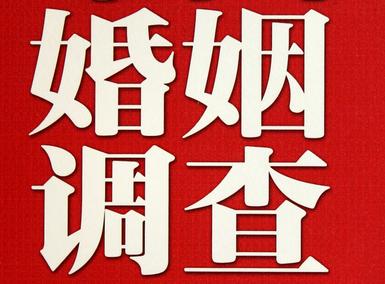 「秀峰区福尔摩斯私家侦探」破坏婚礼现场犯法吗？